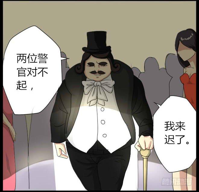 熟悉的陌生人（4）-第11话