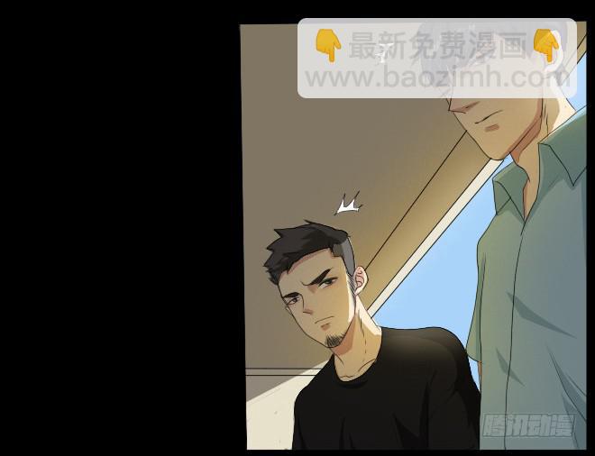 熟悉的陌生人（4）-第11话