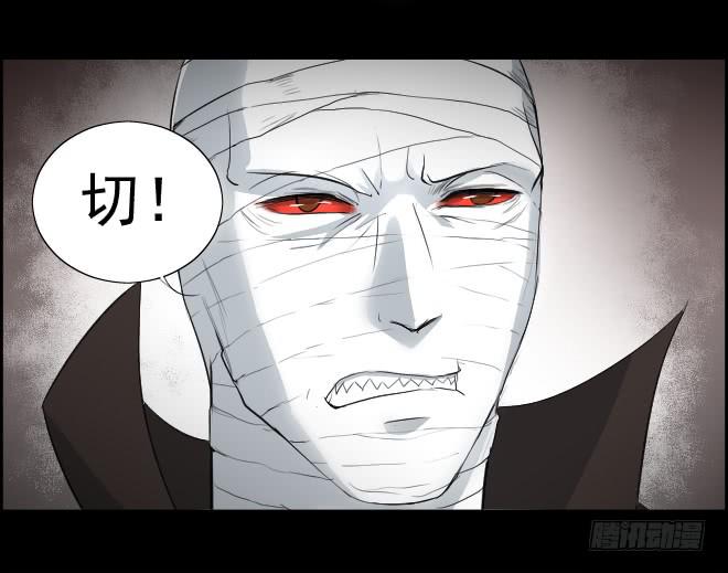 反击-第101话
