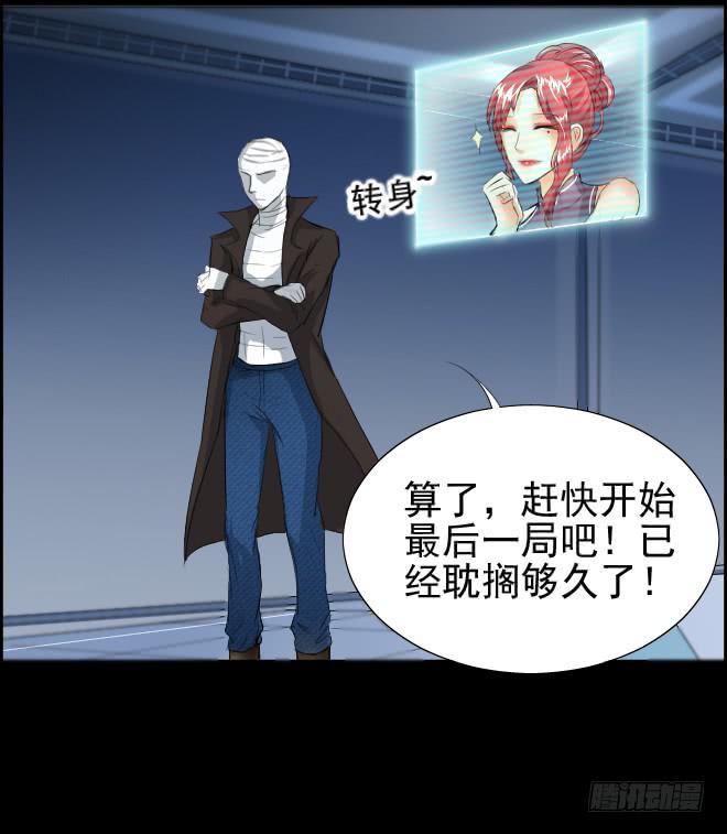 反击-第101话