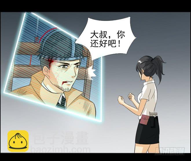 反击-第101话
