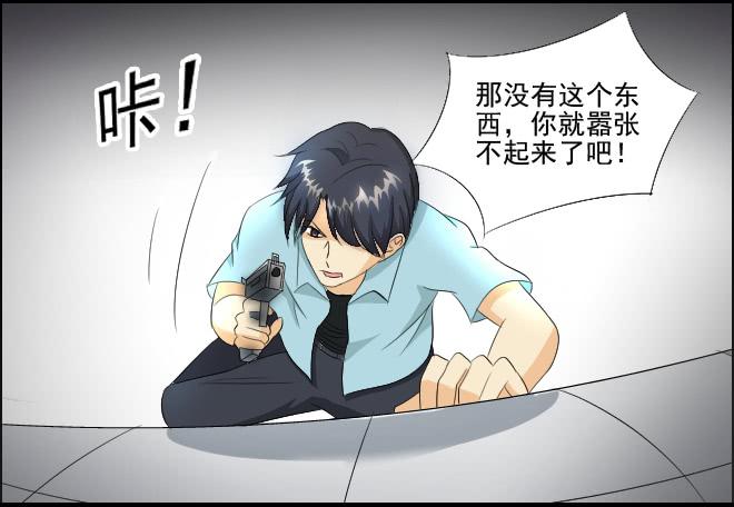 反击-第101话