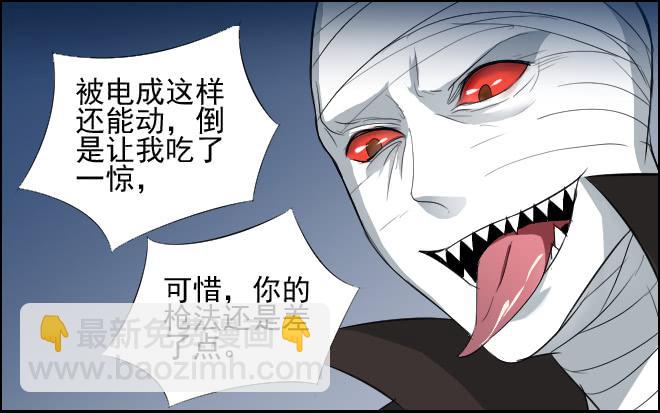反击-第101话
