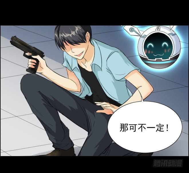 反击-第101话