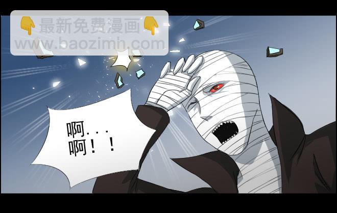 反击-第101话