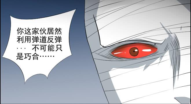 反击-第101话