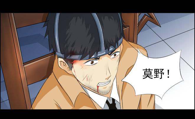 反击-第101话