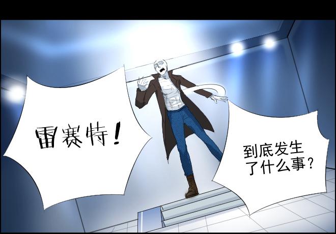 反击-第101话
