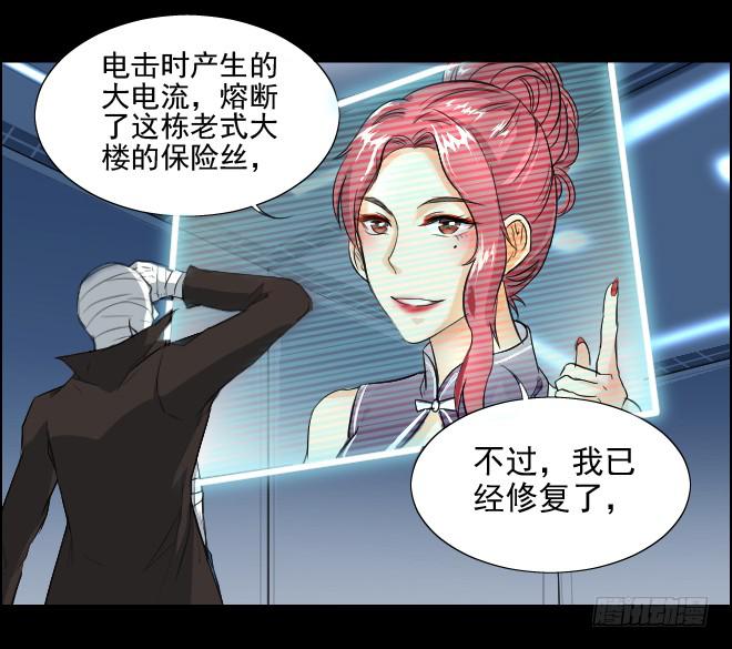 反击-第101话