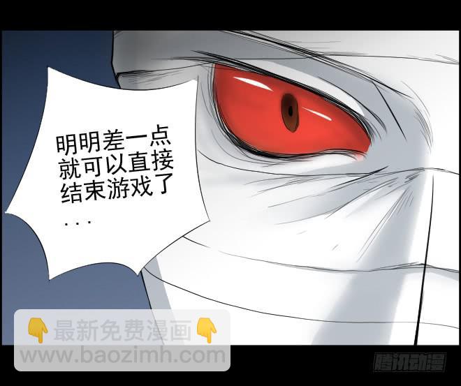反击-第101话