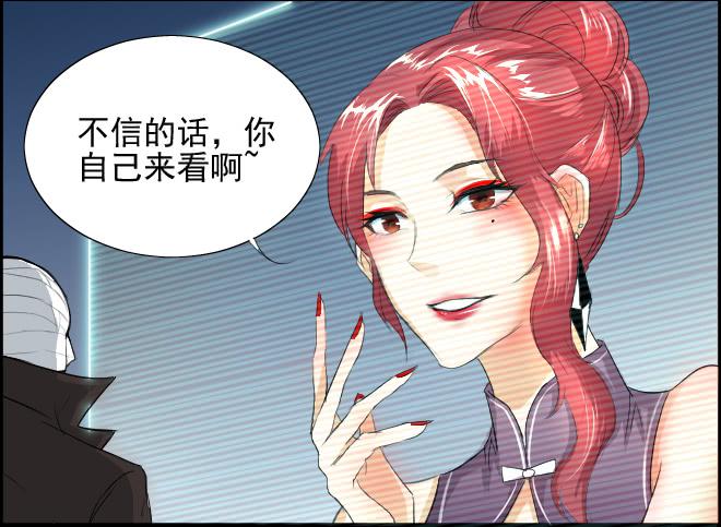 反击-第101话