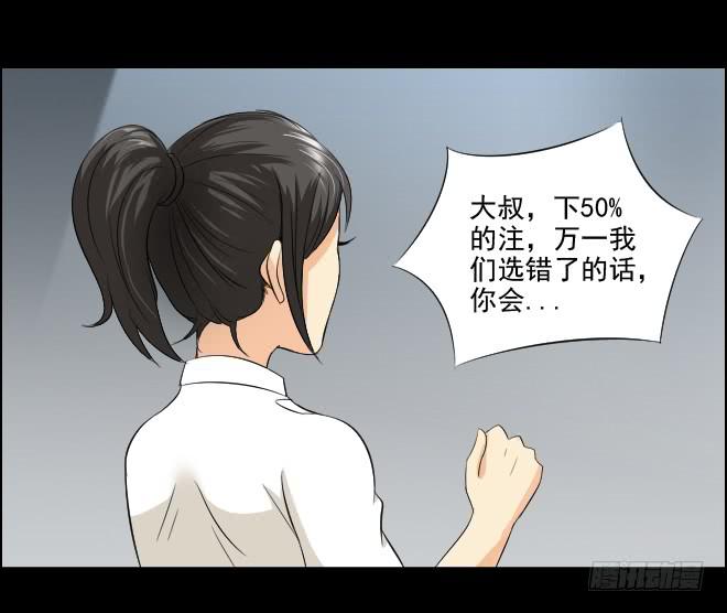 反击3-第103话