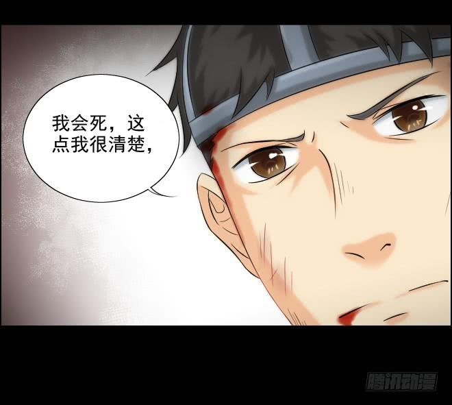 反击3-第103话