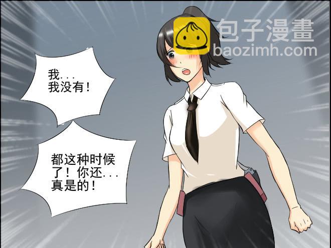 反击3-第103话