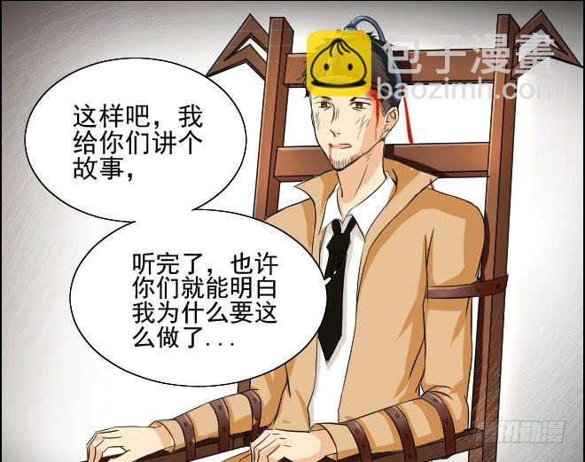 反击3-第103话