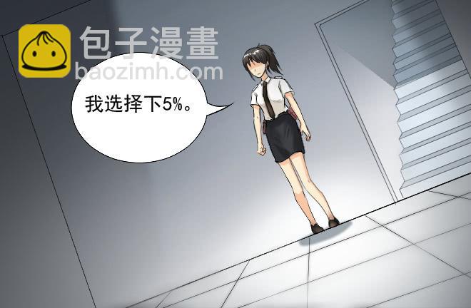 反击3-第103话