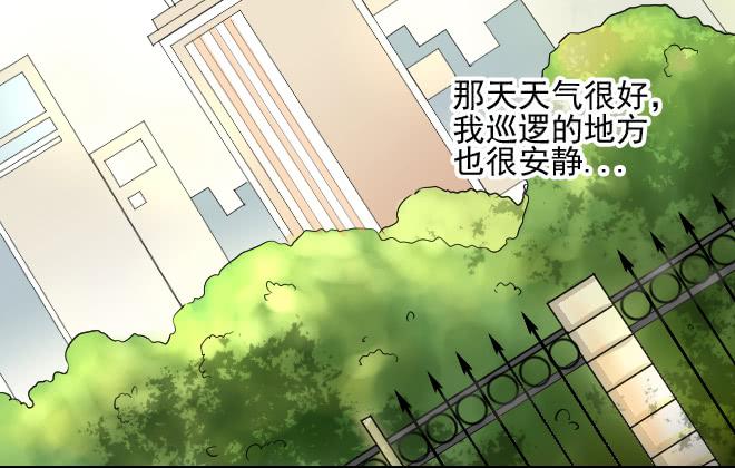 反击3-第103话