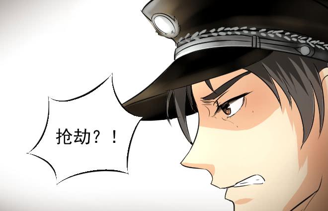 反击3-第103话