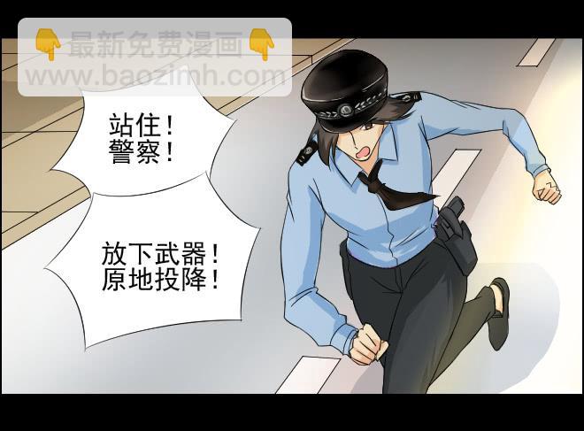 反击3-第103话