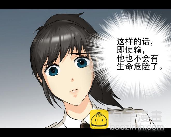 反击3-第103话