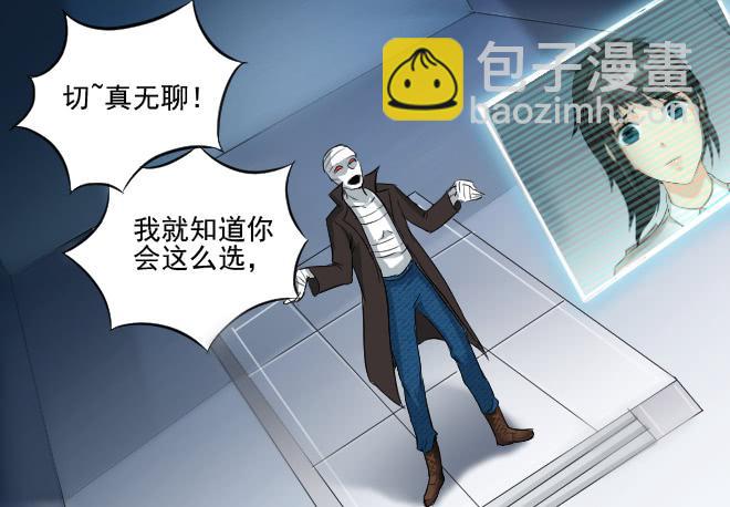 反击3-第103话