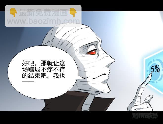 反击3-第103话