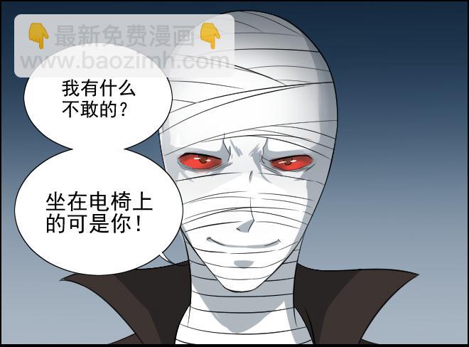 反击3-第103话