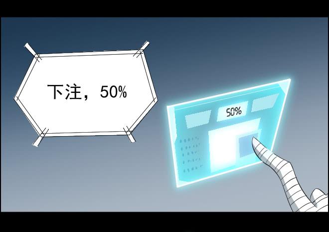 反击3-第103话