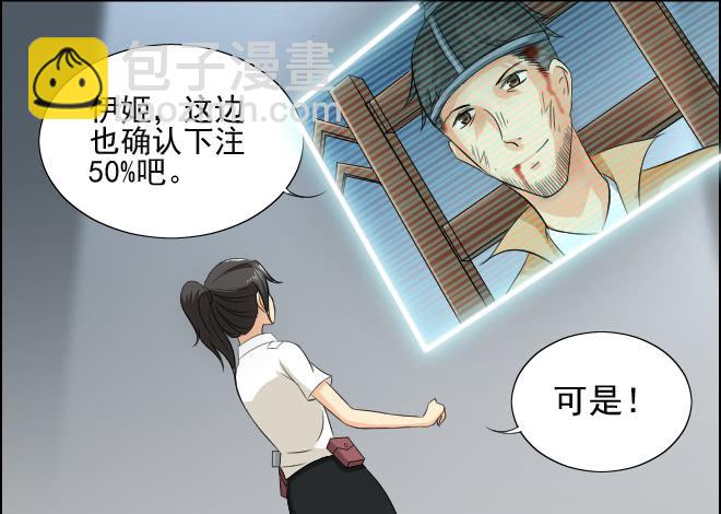 反击3-第103话
