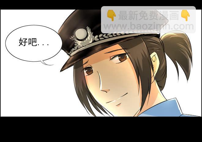 反击5-第105话