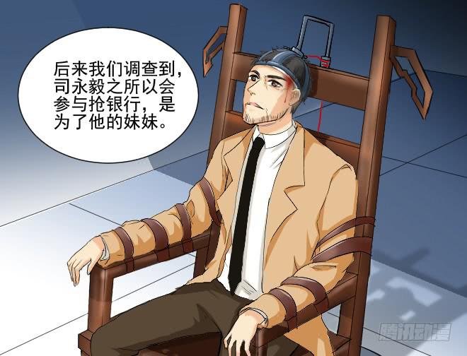反击5-第105话