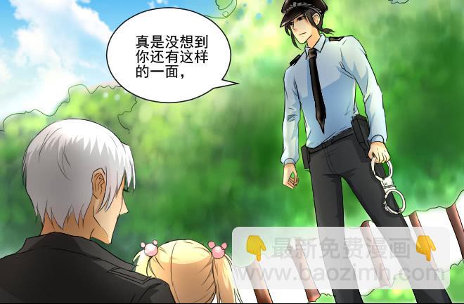 反击5-第105话