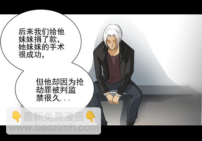 反击5-第105话