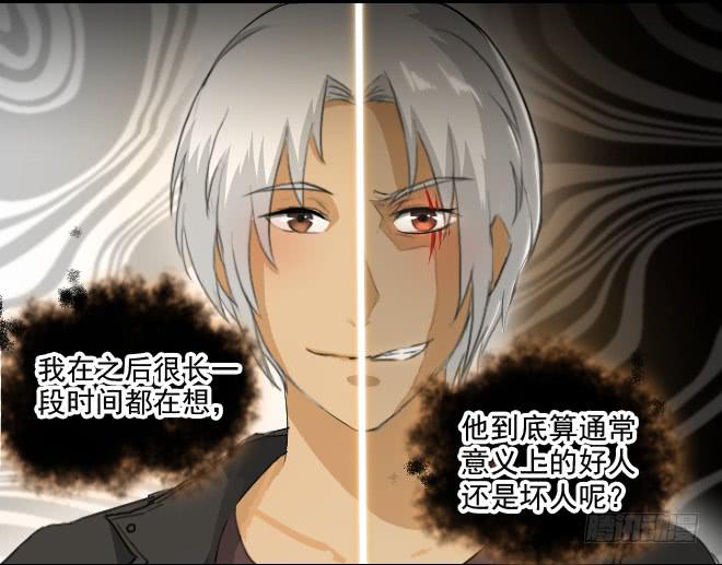 反击5-第105话