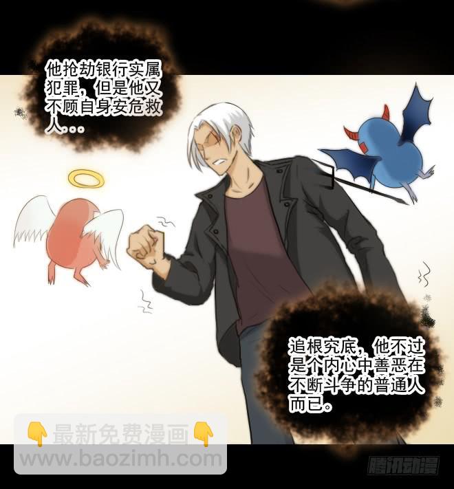 反击5-第105话