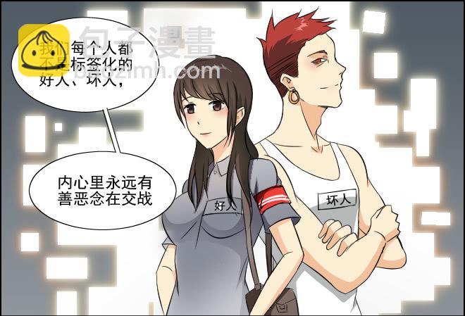 反击5-第105话