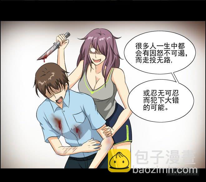 反击5-第105话