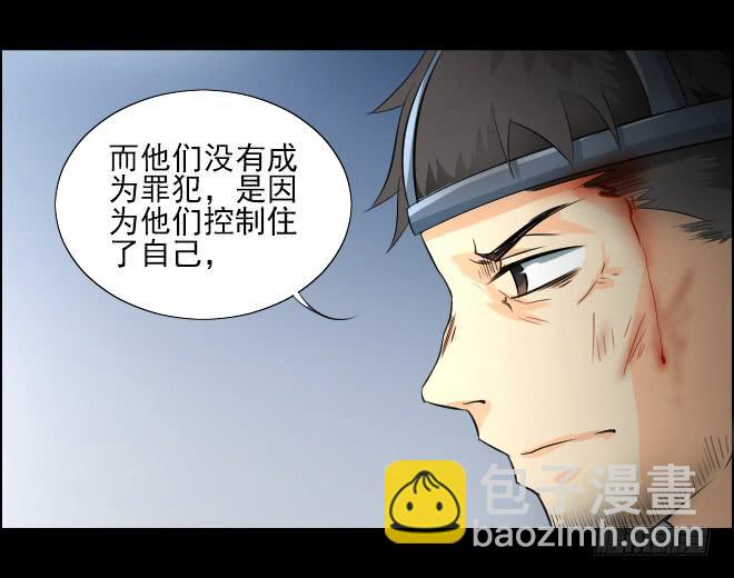 反击5-第105话