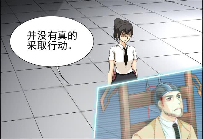 反击5-第105话