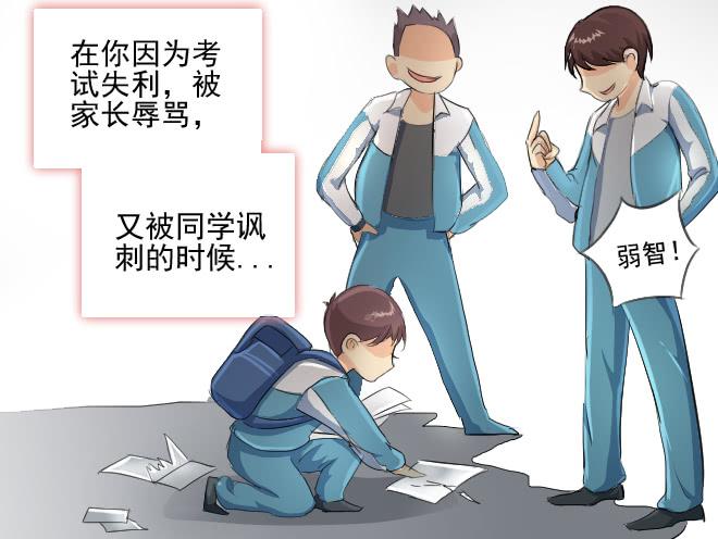 反击5-第105话