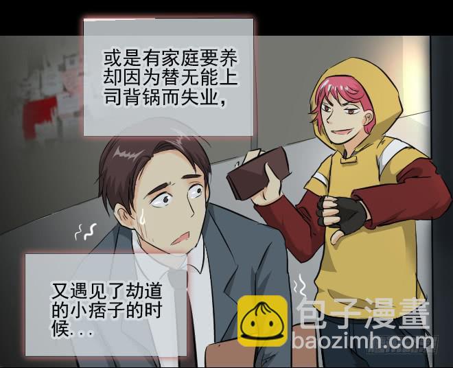 反击5-第105话