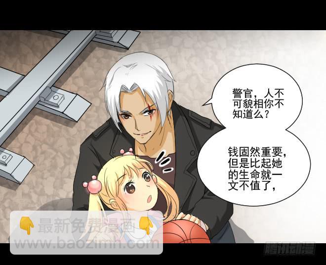 反击5-第105话