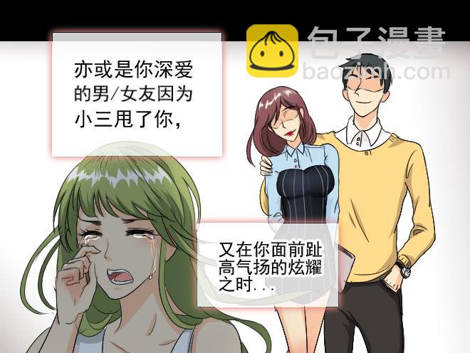 反击5-第105话