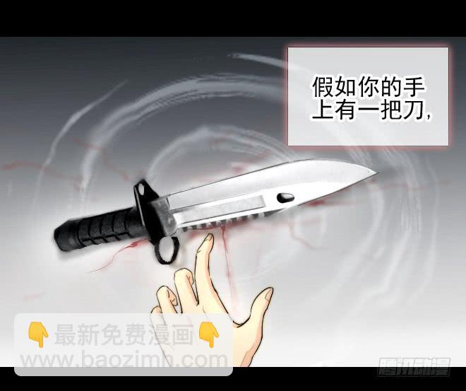反击5-第105话