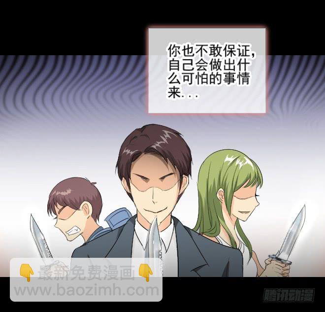 反击5-第105话