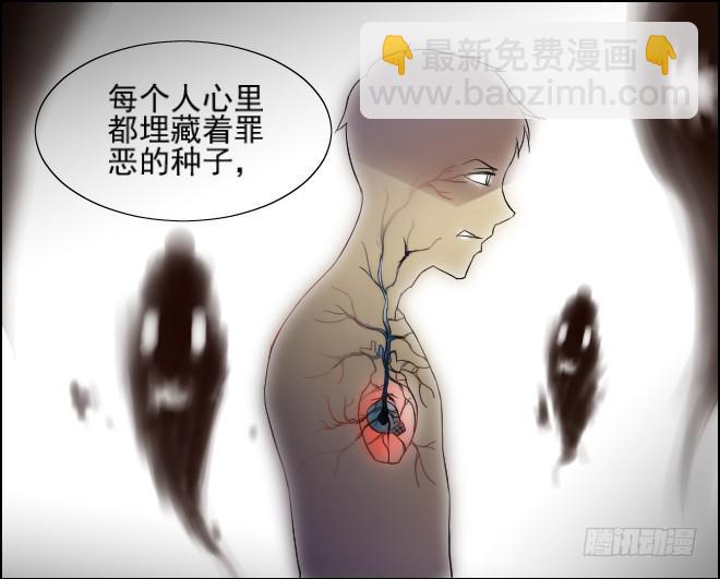 反击5-第105话