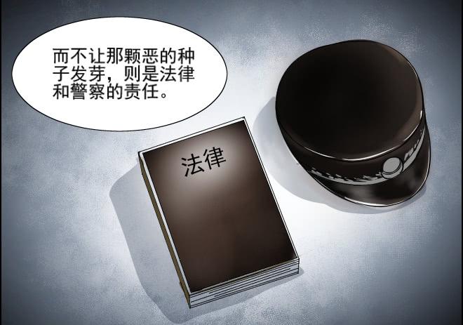 反击5-第105话