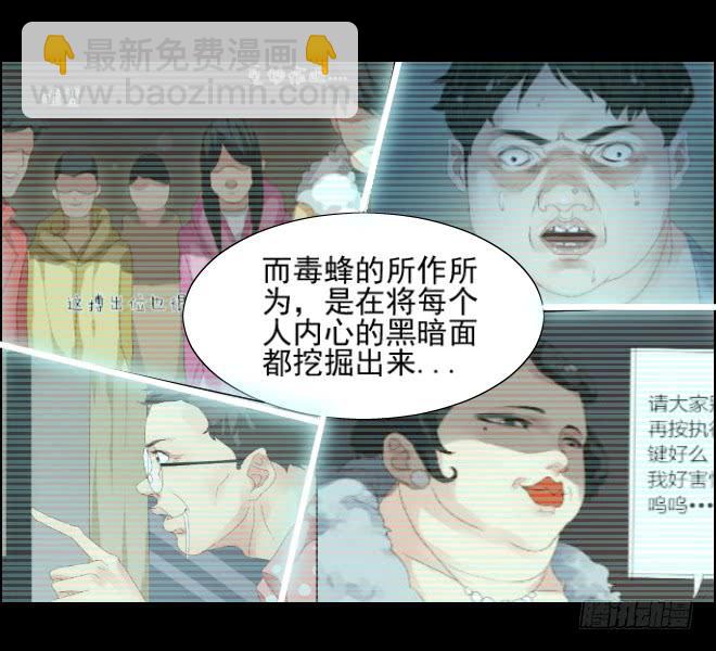 反击5-第105话