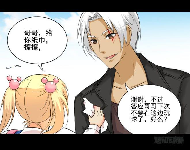 反击5-第105话