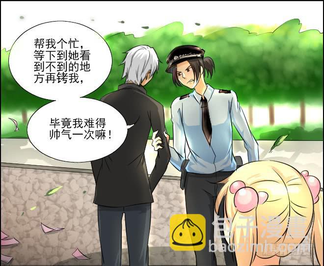 反击5-第105话